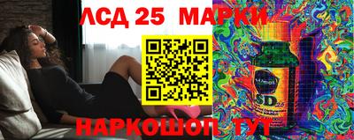 кокаин Краснодар