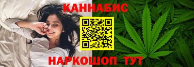 каннабис Краснознаменск