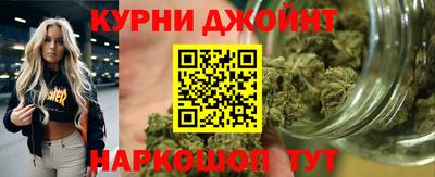 каннабис Краснознаменск