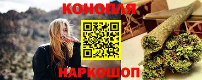 каннабис Краснознаменск