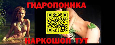 кокаин Краснодар
