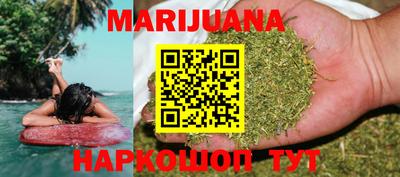 каннабис Краснознаменск