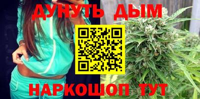 дурь Краснокаменск