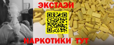 кокаин Краснодар