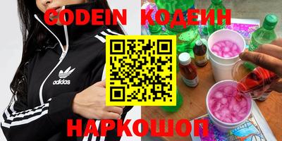 дурь Краснокаменск