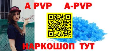 дурь Краснокаменск