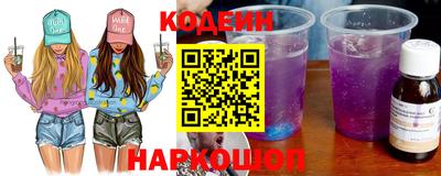 кокаин Краснодар