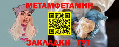 кокаин Краснодар