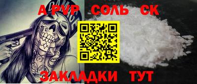 дурь Краснокаменск
