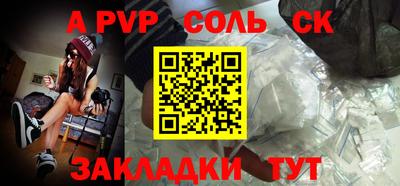 кокаин Краснодар