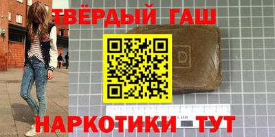 кокаин Краснодар