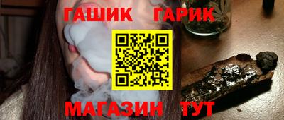 дурь Краснокаменск