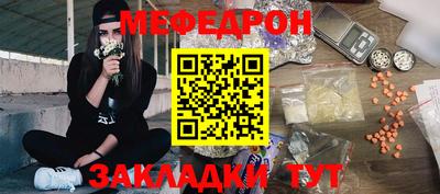 каннабис Краснознаменск