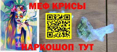 дурь Краснокаменск