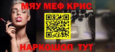 дурь Краснокаменск