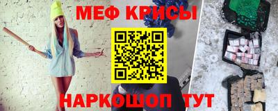 дурь Краснокаменск