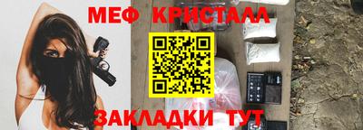 кокаин Краснодар