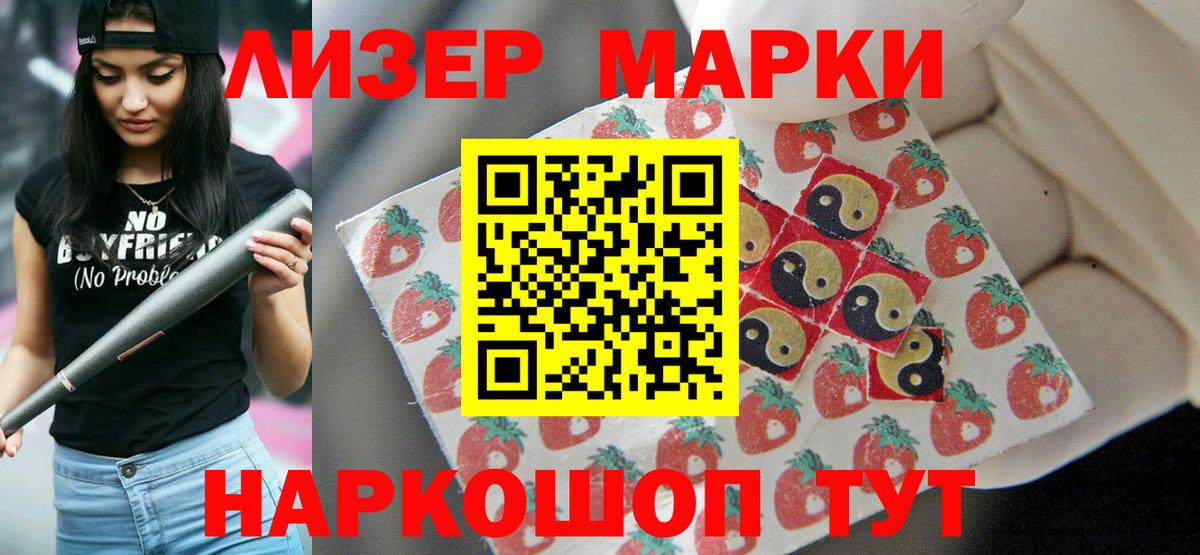 LSD-25 экстази ecstasy Москва