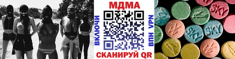 МДМА crystal  магазин  наркотиков  Москва 