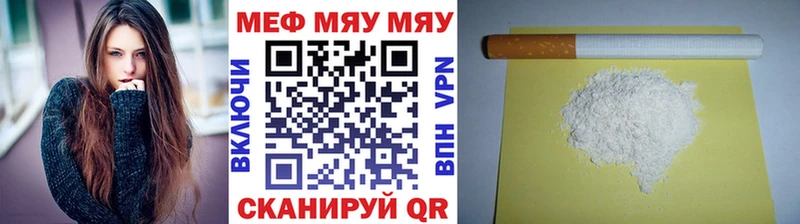 закладка Москва Меф 4 MMC