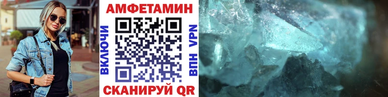 МЕТАМФЕТАМИН винт  цена   Москва 