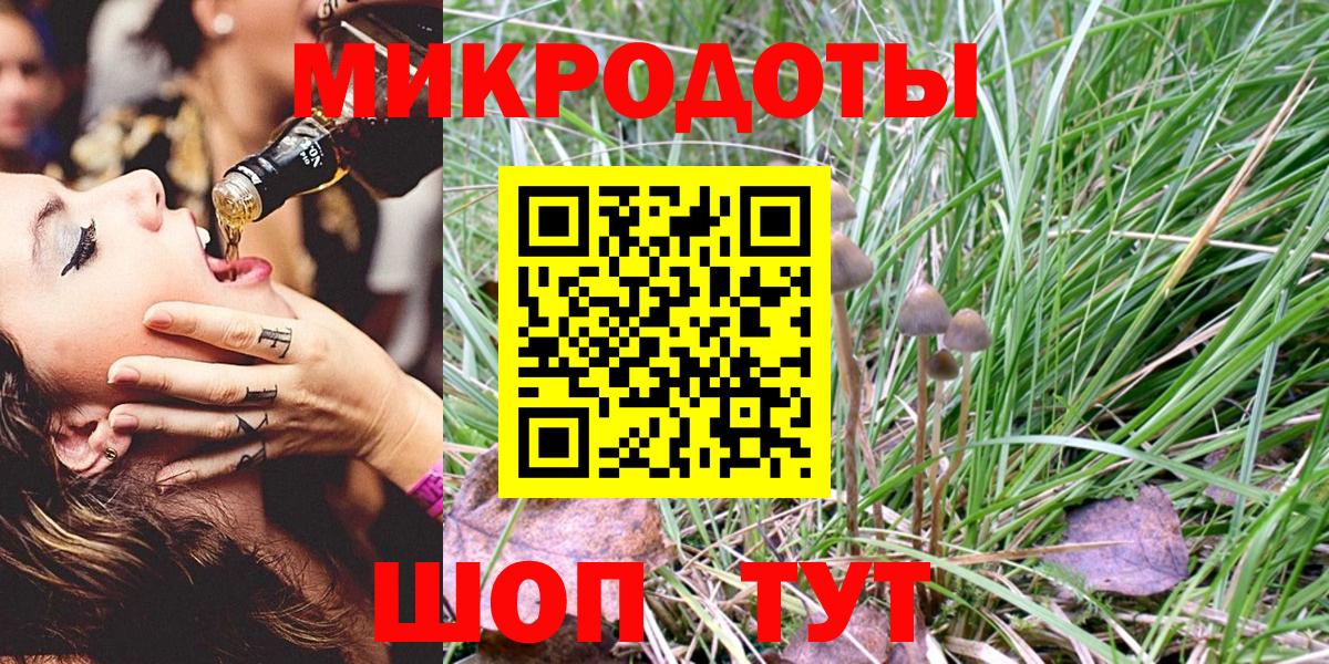 сколько стоит  Псилоцибиновые грибы мицелий  Вход с VPN  Галлюциногенные грибы Psilocybine cubensis  Москва 