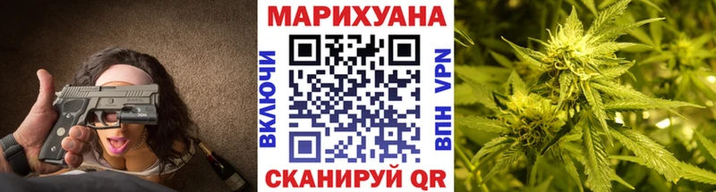 Бошки Шишки план  ссылка на мегу tor  Москва  где купить наркоту 