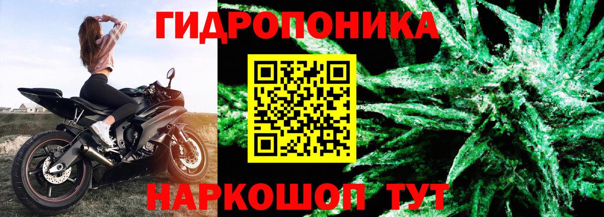 МАРИХУАНА тримм Москва